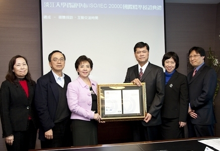 本校為全球第一個通過ISO 20000資訊服務管理國際標準認證之學術單位，校長張家宜親自出席1月6日頒證典禮。結合之前通過ISO 27001資訊安全管理國際標準認證，本校資訊成本投資發揮了最大的資訊服務價值，同時也兼顧資訊風險管理的需求。