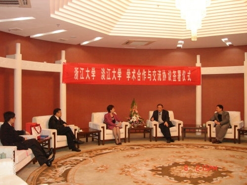 本校張家宜校長於1月8日率團訪問中國大陸浙江大學，並於當日下午與該校校長楊衛共同簽署學術合作與交流協議，兩校將進一步展開學術交流合作，共同培育國際化之人才。
