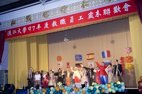 本校97年度歲末聯歡會在淡水校園學生活動中心熱鬧登場，豐富的摸彩獎金、獎品及精彩的節目演出，平日溫文儒雅的主管及教職員們，搖身一變成為秀場的佼佼者，讓人大開眼界！透過舞蹈、音樂、服裝等呈現出的異國特色，也讓參與盛會的全校教職員工及退休人員耳目為之一新。