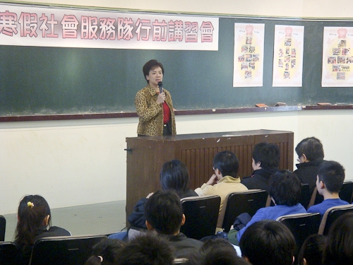 本校舉行「寒假社會服務隊授旗授證典禮」，校長張家宜親自授旗授證，期勉社團的學生發揮愛心、積極參與活動，把學習的場所擴大到社會服務，奠定日後馳騁職場的基石。