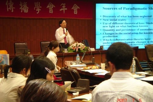 主題為「創新、典範與公共性」的2007年中華傳播學會年會，在淡水校園舉行，約百位以上之國內外傳播學界與實務工作者共同參與此次年會。