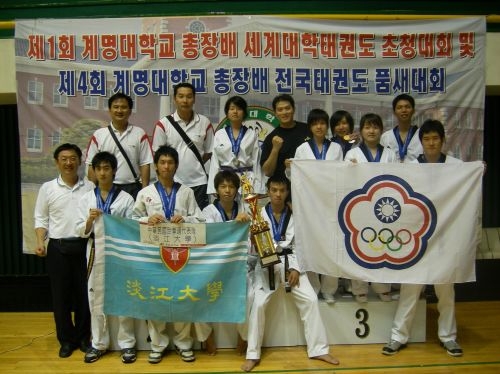 本校跆拳道代表隊於7月6日至12日代表我國參加第1屆世界大學跆拳道武藝暨品勢錦標賽，代表隊個人獲得二金八銀五銅，團體武藝對抗賽中並獲得第2名優異成績。