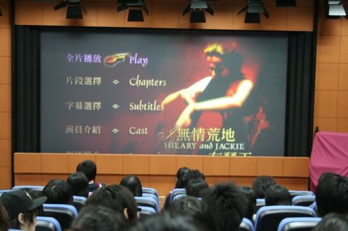 為了讓全校教職員生有更好的視聽教育環境及更完善的表演舞台，本校將V101教室改造成多功能展演廳，超水準的設備令人驚豔。