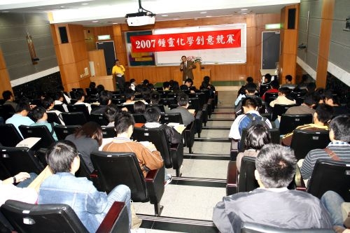 第二屆全國鍾靈化學創意競賽，共有513位高中學生齊聚淡江飆化學。