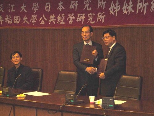 本校日本研究所日前在淡水校園驚聲國際會議廳與日本早稻田大學公共經營研究所締結為姊妹所，本校國際化政策更向前邁進一步。