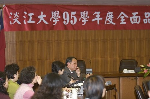 主題為「國家品質獎申請之研習」的95學年度全面品質管理研習會，在淡水校園覺生及驚聲國際會議廳兩會場同步舉行，全校一二級主管、秘書及行政人員分兩梯次參與。