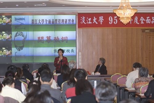 主題為「國家品質獎申請之研習」的95學年度全面品質管理研習會，在淡水校園覺生及驚聲國際會議廳兩會場同步舉行，全校一二級主管、秘書及行政人員分兩梯次參與。
