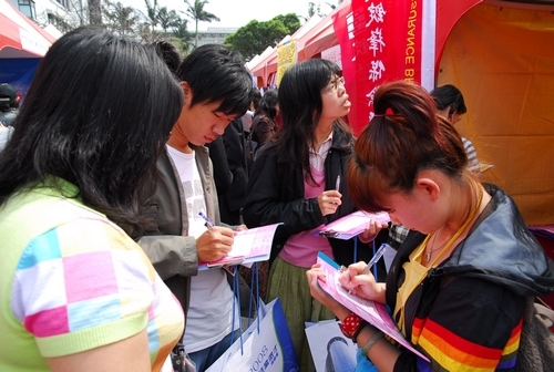 本校舉行2008年校園徵才博覽會，吸引百大企業蒞校徵才，提供完整的求職資訊，讓同學們即早熟悉就業市場情形，事先做好自我生涯規劃，以便順利與職場接軌。