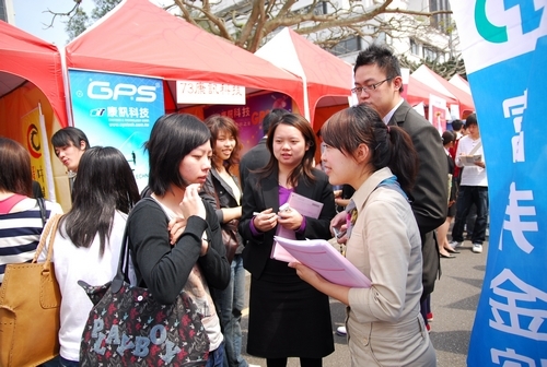 本校舉行2008年校園徵才博覽會，吸引百大企業蒞校徵才，提供完整的求職資訊，讓同學們即早熟悉就業市場情形，事先做好自我生涯規劃，以便順利與職場接軌。