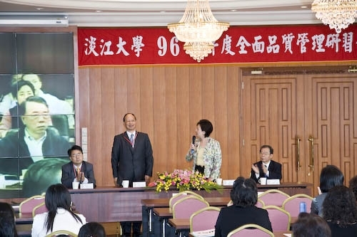 會議主題為「國家品質獎申請過程之檢討與改進及世界大學網路排名」的96學年度全面品質管理研習會在淡水校園覺生、驚聲國際會議廳以及蘭陽校園CL506會議廳之三會場同步舉行。