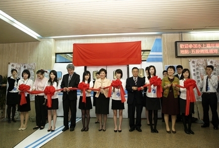 「教科畢展八戒的抉擇—2008數位學習大賞」，於本週在淡水校園商館展示廳展出，呈現同學們於大學四年來在教學設計、多媒體製作、數位學習與教材開發之專業訓練成果。