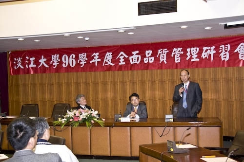 會議主題為「國家品質獎申請過程之檢討與改進及世界大學網路排名」的96學年度全面品質管理研習會在淡水校園覺生、驚聲國際會議廳以及蘭陽校園CL506會議廳之三會場同步舉行。