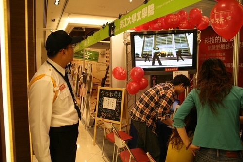 本校參與教育部主辦之2008年國際創造力教育博覽會，以多元的設計呈現校內創新與創意的卓越成果、連同親切的解說互動，贏得「創意攤位優勝獎」。