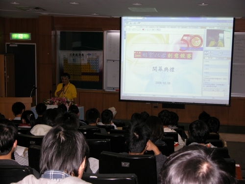 第三屆全國鍾靈化學創意競賽，因生活化的主題與激盪創意的設計，吸引深愛化學的654位高中學生齊聚淡江飆化學，提升高中學生化學程度。