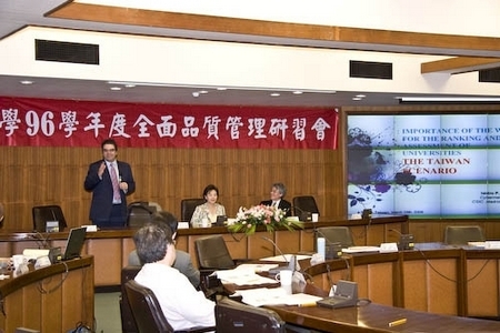 會議主題為「國家品質獎申請過程之檢討與改進及世界大學網路排名」的96學年度全面品質管理研習會在淡水校園覺生、驚聲國際會議廳以及蘭陽校園CL506會議廳之三會場同步舉行。