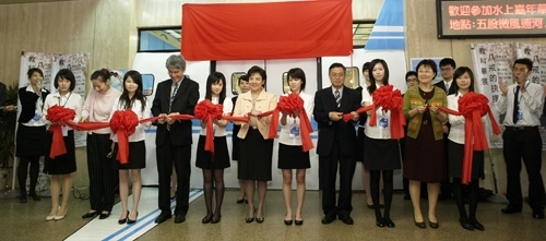 「教科畢展八戒的抉擇—2008數位學習大賞」，於本週在淡水校園商館展示廳展出，呈現同學們於大學四年來在教學設計、多媒體製作、數位學習與教材開發之專業訓練成果。