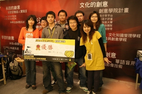 本校參與教育部主辦之2008年國際創造力教育博覽會，以多元的設計呈現校內創新與創意的卓越成果、連同親切的解說互動，贏得「創意攤位優勝獎」。