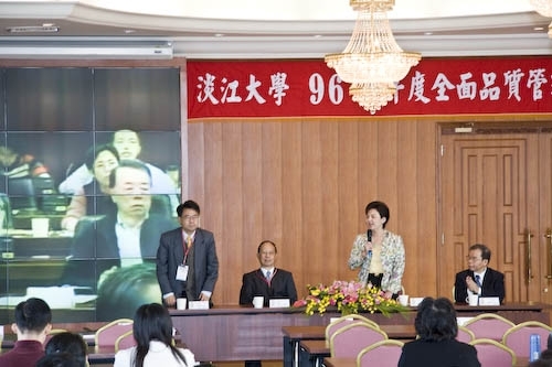 會議主題為「國家品質獎申請過程之檢討與改進及世界大學網路排名」的96學年度全面品質管理研習會在淡水校園覺生、驚聲國際會議廳以及蘭陽校園CL506會議廳之三會場同步舉行。