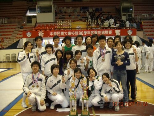本校擊劍隊參加「中華民國大專校院96學年度擊劍錦標賽」，獲得三金一銀五銅的佳績，創下連續4年榮獲總冠軍的紀錄。