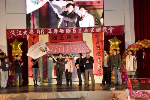 本校96年度歲末聯歡會於淡水校園紹謨紀念體育館熱鬧登場，豐富的摸彩品及老、小星光幫之勁歌熱舞，讓全校教職員工及退休人員High到最高點。