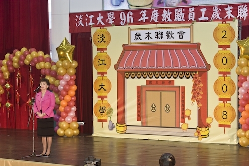 本校96年度歲末聯歡會於淡水校園紹謨紀念體育館熱鬧登場，豐富的摸彩品及老、小星光幫之勁歌熱舞，讓全校教職員工及退休人員High到最高點。