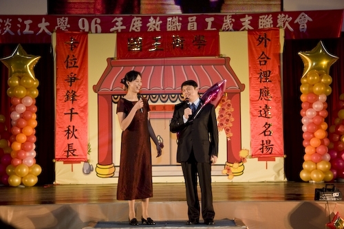 本校96年度歲末聯歡會於淡水校園紹謨紀念體育館熱鬧登場，豐富的摸彩品及老、小星光幫之勁歌熱舞，讓全校教職員工及退休人員High到最高點。