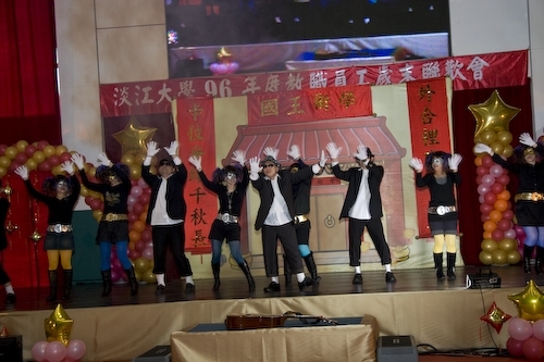 本校96年度歲末聯歡會於淡水校園紹謨紀念體育館熱鬧登場，豐富的摸彩品及老、小星光幫之勁歌熱舞，讓全校教職員工及退休人員High到最高點。