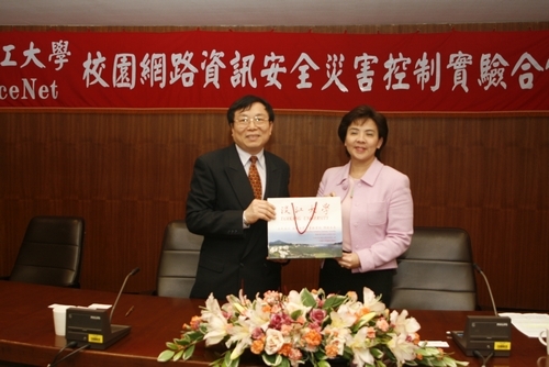 本校與美國AceNet Technology Inc.合作校園網路資訊安全災害控制實驗計畫備忘錄簽約，校友回饋母校、創造學校與企業雙贏之美事又添一樁。