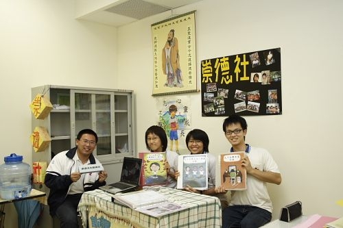 95學年度社團評鑑展現本校各社團「服務心 學習情」及責任感、團隊合作、表達溝通、解決問題等能力。