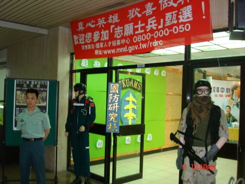 學術性社團國防研究社本週在商管展示廳舉行成果展，藉此推廣軍事休閒活動。