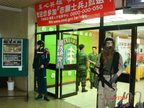 學術性社團國防研究社本週在商管展示廳舉行成果展，藉此推廣軍事休閒活動。