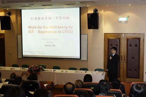 本校與中原及實踐大學舉辦「走出校園：服務學習與高等教育論壇」，讓教育部要求各校開設「服務學習課程」的政策更具深度化。