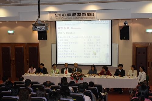 本校與中原及實踐大學舉辦「走出校園：服務學習與高等教育論壇」，讓教育部要求各校開設「服務學習課程」的政策更具深度化。