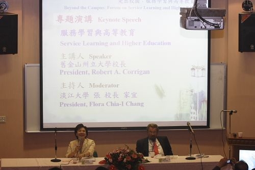 本校與中原及實踐大學舉辦「走出校園：服務學習與高等教育論壇」，讓教育部要求各校開設「服務學習課程」的政策更具深度化。