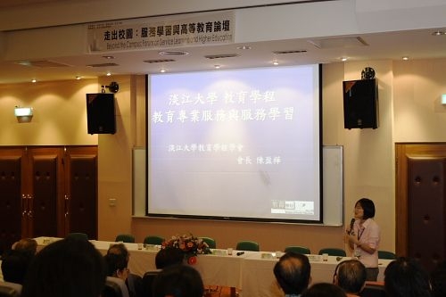 本校與中原及實踐大學舉辦「走出校園：服務學習與高等教育論壇」，讓教育部要求各校開設「服務學習課程」的政策更具深度化。