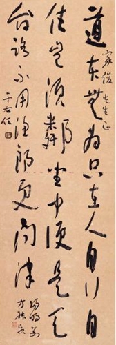 「于右任書法精品暨粥會集文展覽」在本校文錙藝術中心展出50多件于右任不同時期的書法作品、照片及用印等，藉此機會欣賞于右任獨具面貌的書藝之美。