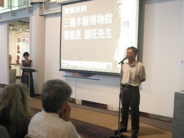 「2008當代木雕之美」即日起至10月30日止在文錙藝術中心展出，栩栩如生的作品驚艷全場。本校以木雕藝術作品深入校園，除讓通識藝術教育更加多元化外，也讓傳統技能延續下去。