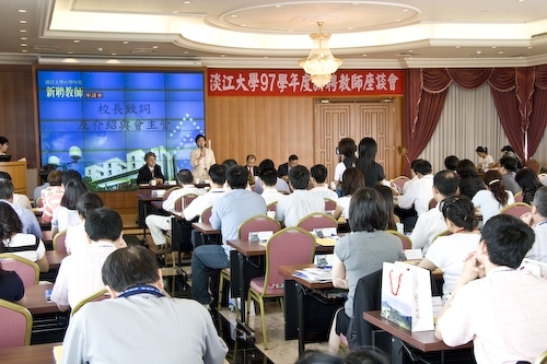 本校97學年度新聘教師座談會於上週舉行，讓新聘教師儘速了解淡江組織文化與管理模式、教務支援教學概況，俾利扮演教師角色並有效發揮專才；學校因新聘教師的加入參與整個教學、研究、服務與輔導，強化淡江團隊的力量。