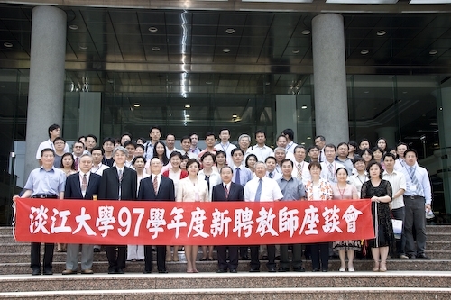 本校97學年度新聘教師座談會於上週舉行，讓新聘教師儘速了解淡江組織文化與管理模式、教務支援教學概況，俾利扮演教師角色並有效發揮專才；學校因新聘教師的加入參與整個教學、研究、服務與輔導，強化淡江團隊的力量。