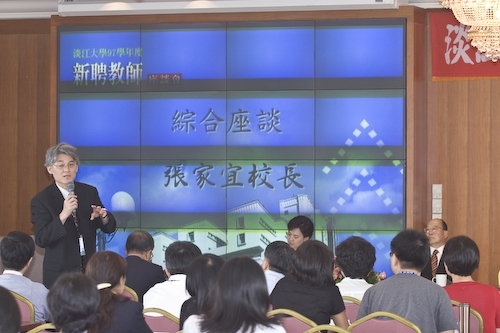 本校97學年度新聘教師座談會於上週舉行，讓新聘教師儘速了解淡江組織文化與管理模式、教務支援教學概況，俾利扮演教師角色並有效發揮專才；學校因新聘教師的加入參與整個教學、研究、服務與輔導，強化淡江團隊的力量。