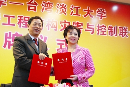 本校張家宜校長率團拜訪中國大陸廣州大學，並與該校庾建設校長簽定兩校交流合作協議書，及共同為「工程結構災害與控制聯合研究中心」揭牌，未來兩校將更積極進行學術交流及共同主持產學合作研究計畫。