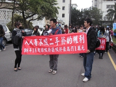 由春暉社、西語系及俄文系同學在工館大樓前、福園廣場前、圖書館側門等地區，以活潑生動話劇表演、呼喊口號、遊行校園等方式宣傳菸害防制相關規定，呼籲全校教職員工生共同維護校園潔淨環境，避免二手菸害。