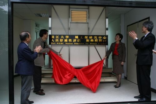 本校土木工程學系之「風工程週」在淡水校園工學大樓3樓大廳、風洞實驗室舉行展覽及體驗，讓全校暸解在國內研究風工程方面具有舉足輕重地位的本校風工程研究中心。