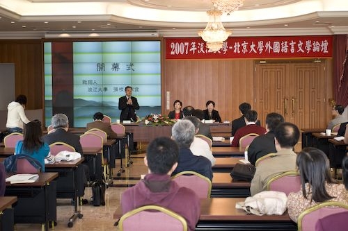 以「外國文學」「語言學」「外語教學」及「翻譯」等四方面來探討較適合華人的外語教學為主題的「2007年淡江大學－北京大學外國語言文學論壇」，在淡水校園舉行。