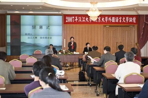 以「外國文學」「語言學」「外語教學」及「翻譯」等四方面來探討較適合華人的外語教學為主題的「2007年淡江大學－北京大學外國語言文學論壇」，在淡水校園舉行。