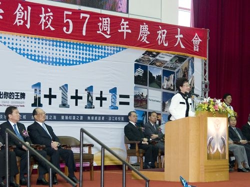 創校57週年校慶之重點活動於11月3日在淡水校園熱鬧展開，呂秀蓮副總統、李登輝前總統蒞臨本校，分別參加慶祝大會並致詞、國際學術研討會專題演講。