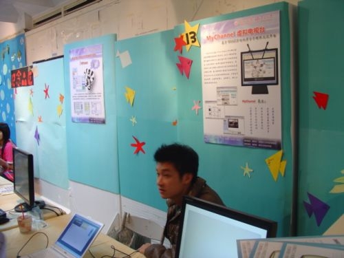 資管週於本週在淡水校園商管展示廳舉行，展出兩岸大學生首次合作的作品「My Channel影音平台」及「表情機器人」。