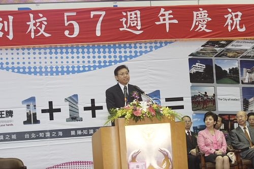 創校57週年校慶之重點活動於11月3日在淡水校園熱鬧展開，呂秀蓮副總統、李登輝前總統蒞臨本校，分別參加慶祝大會並致詞、國際學術研討會專題演講。