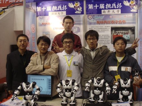 資管週於本週在淡水校園商管展示廳舉行，展出兩岸大學生首次合作的作品「My Channel影音平台」及「表情機器人」。