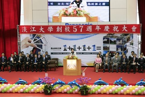 創校57週年校慶之重點活動於11月3日在淡水校園熱鬧展開，呂秀蓮副總統、李登輝前總統蒞臨本校，分別參加慶祝大會並致詞、國際學術研討會專題演講。